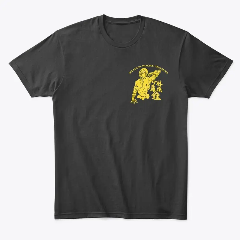 Agyo Shaolin Boxing Hammer tee